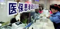 保单元或小我的违法违规行为